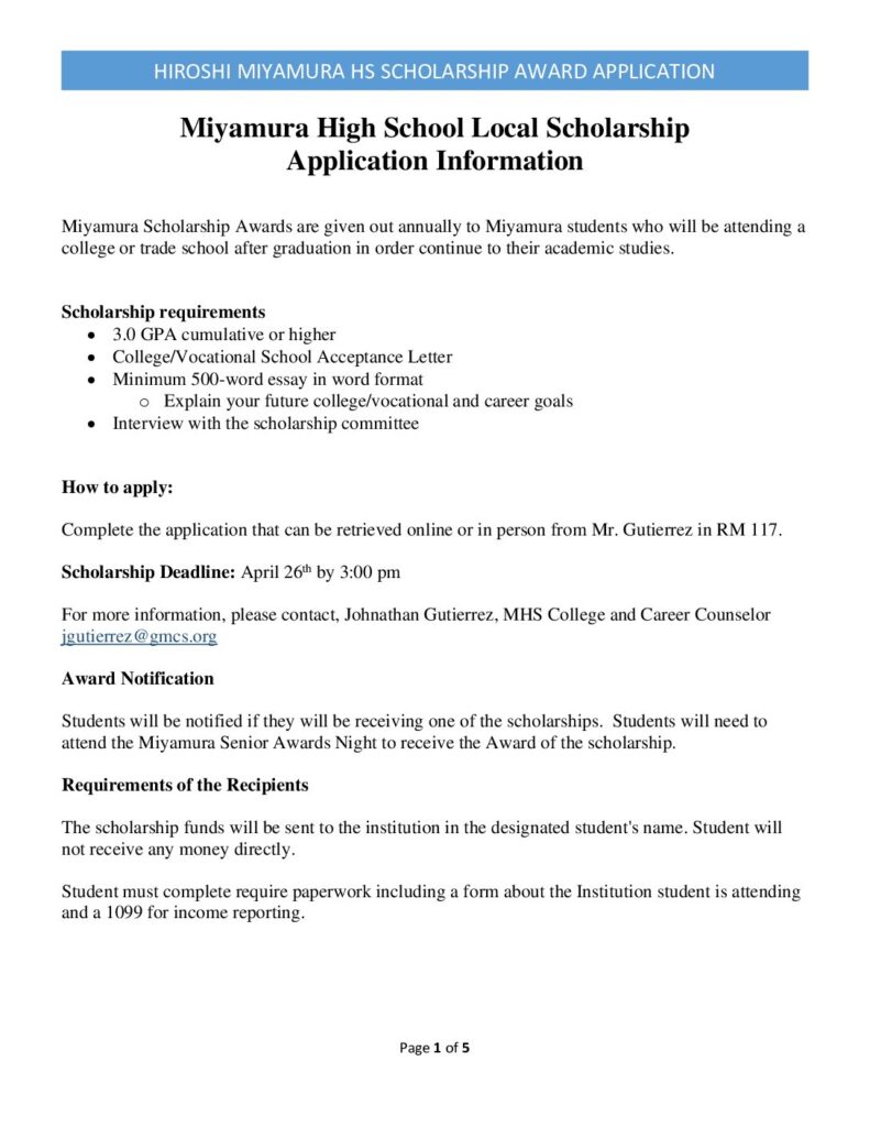 HM Scholarship Award Student Application Form